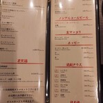 青葉台焼肉 うしこぞう - 