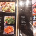 青葉台焼肉 うしこぞう - 