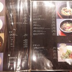 青葉台焼肉 うしこぞう - 