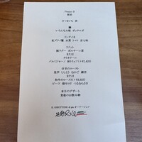 イル ギオットーネ ディ ピュー - 