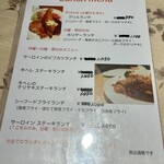 キッチン洋久 - 