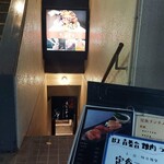 青葉台焼肉 うしこぞう - 