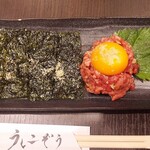 青葉台焼肉 うしこぞう - 