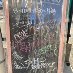 ぼくと私のクロワッサン - 