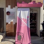 ぼくと私のクロワッサン - 