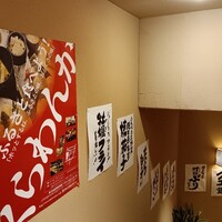 郷土料理くらわんか - 