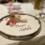 ラ ベデュータ - 