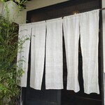 うなぎ屋酒坊・画荘 越後屋 - 