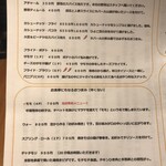 ヒマラヤテーブル - 