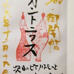 カントニクス - 