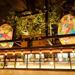 サンサンマル琉炭 - 