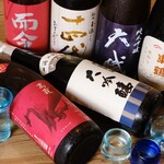 サンサンマル琉炭 - 