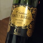 Brasserie Parisienne YG - 