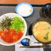 松屋 新高円寺店