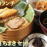 蒸し八 - 