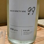 和料理 紫音 - お酒、三杯目