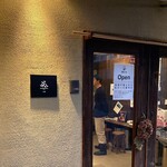 暁ブルワリー Tokyo LAB. - 