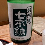 和料理 紫音 - お酒、一杯目