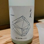 和料理 紫音 - お酒、五杯目