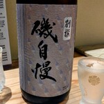 和料理 紫音 - お酒、二杯目