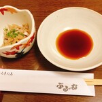 ふぐ良 ぶるーむ - 