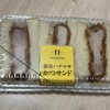 肉のハナマサ 蒲田店