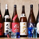 サンサンマル琉炭 - 