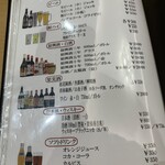 中国料理 紫微星 - 