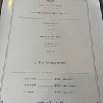 ステーキ・洋食のTANTO屋 - 2024.12