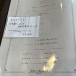 ステーキ・洋食のTANTO屋 - 2024.12