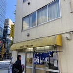 そばのスエヒロ - 