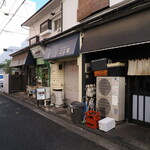 丿貫 - 店舗。奥が行列場所