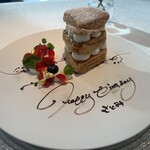 シグネチャー - 