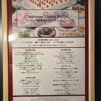 スカイクルーズマクハリ アパホテル＆リゾート東京ベイ幕張 - 
