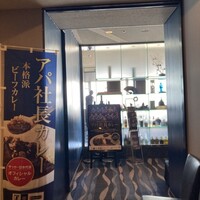 スカイクルーズマクハリ アパホテル＆リゾート東京ベイ幕張 - 