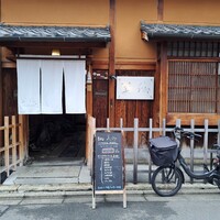 Ristorante 美郷 - 