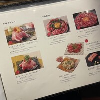 熟成和牛焼肉エイジング・ビーフ 神楽坂飯田橋店 - 