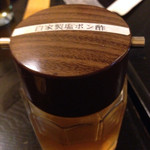 味工房ゆず - 自家製塩ポン酢！