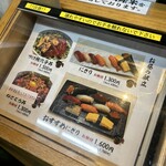 柳橋きたろう場内 - 