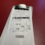 丸源ラーメン  - 