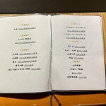 日本料理 幸庵 - 