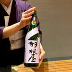 日本料理 幸庵 - 