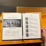 日本料理 幸庵 - 