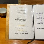 日本料理 幸庵 - 