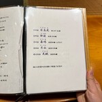 日本料理 幸庵 - 