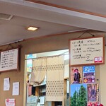 やぶ善 - "膳メニュー"と"、この季節に持って来いの"おすすめ鍋メニュー"は壁に。