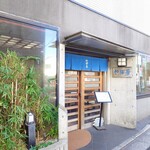 やぶ善 - "蒼"がイメージカラー(？)の、一世紀越え・老舗蕎麦屋です。