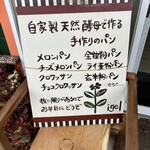 イーゲル - 