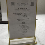 Maison DIA Mizuguchi - 