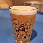 みんなのクラフトビールバル両国・蔵前 - 